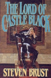 Стивен Браст - The Lord of Castle Black