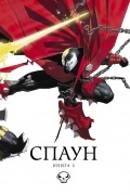 Спаун. Том 2