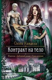 :: садо-мазо - Книги - ЛитЛайф - книги читать онлайн - скачать бесплатно полные книги