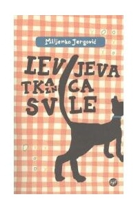 Miljenko Jergović - Levijeva tkalnica svile