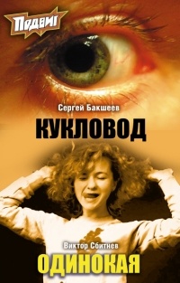  - Подвиг, №9, 2017 (сборник)
