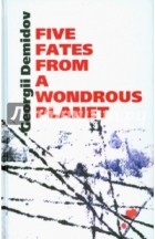 Georgii Demidov - Five Fates from a Wondrows Planet
