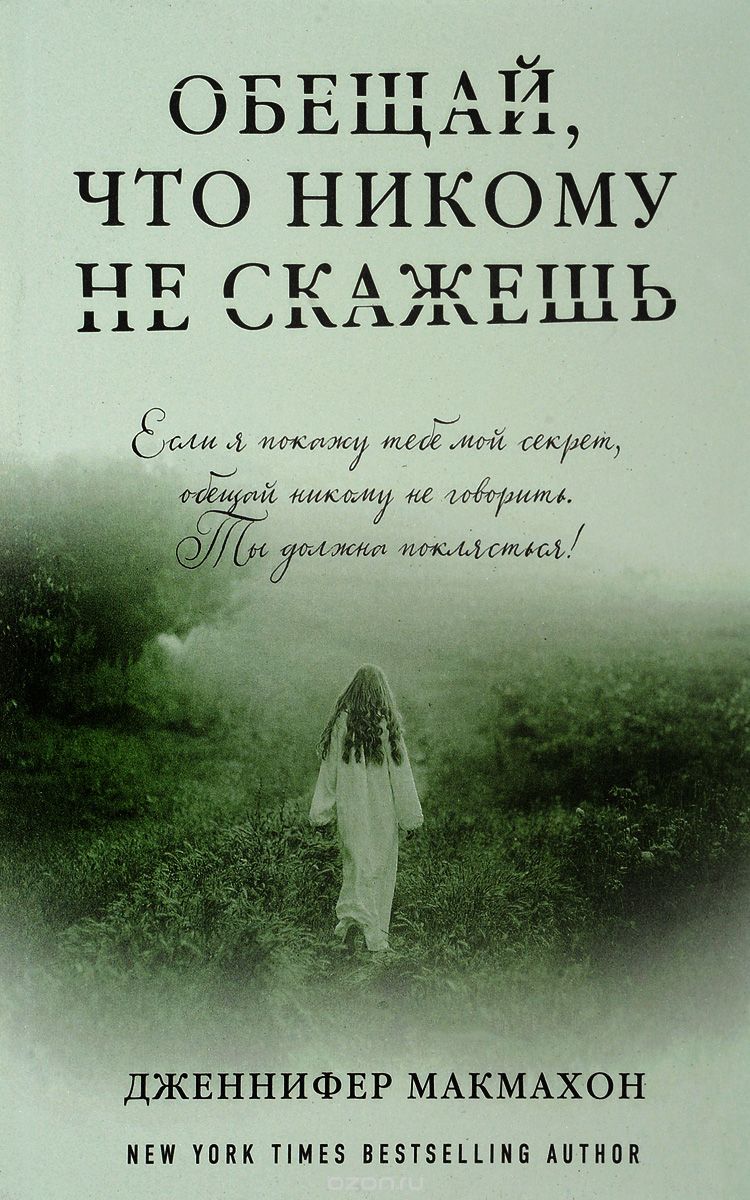 сплетник блоги что читаем. Смотреть фото сплетник блоги что читаем. Смотреть картинку сплетник блоги что читаем. Картинка про сплетник блоги что читаем. Фото сплетник блоги что читаем