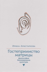 Матрицы из книга мы читать ***: ivanov_petrov