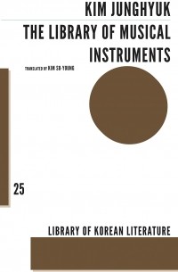 Kim Jung-hyuk - The Library of Musical Instruments