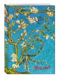 Винсент ван Гог - Ван Гог. Цветущие ветки миндаля. Блокнот