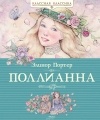 Иконка книги
