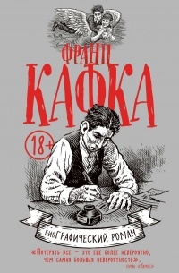 Реферат: Kafka