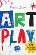 Марион Дешар - ART PLAY. Игра в искусство рисования