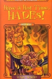 Кейт Макмаллан - Have a Hot Time, Hades!