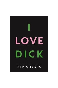 Крис Краус - I Love Dick