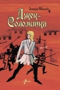 Альбомы и открытки своими руками, Ольга Латышева – скачать pdf на ЛитРес