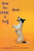 Барбара О&#039;Коннор - How to Steal a Dog