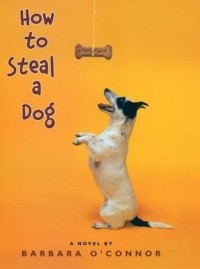 Барбара О'Коннор - How to Steal a Dog