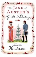 Лорен Хендерсон - Jane Austen&#039;s guide to dating