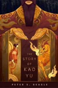 Peter S. Beagle - The Story of Kao Yu
