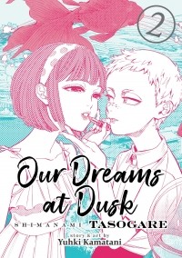 Юки Каматани - Our Dreams at Dusk: Shimanami Tasogare Vol. 2