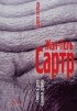 Жан-Поль Сартр - Смерть в душе. Странная дружба (сборник)