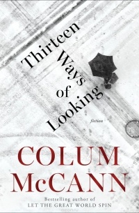 Колум Маккэнн - Thirteen Ways of Looking