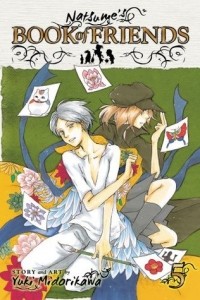 Юки Мидорикава - Natsume's Book of Friends, Vol. 5