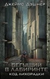 Картинка книги
