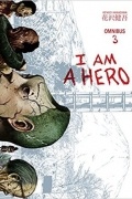 Kengo Hanazawa - I am a Hero Omnibus Volume 3