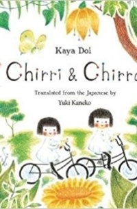 Kaya Doi - Chirri & Chirra