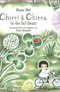 Kaya Doi - Chirri & Chirra, In the Tall Grass