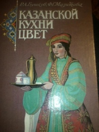  - Казанской кухни цвет