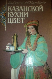  - Казанской кухни цвет
