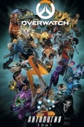 Overwatch: Антология. Том 1