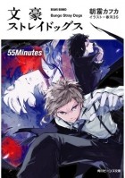  - Bungo Stray Dogs - 55 Minutes