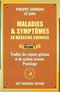  - Maladies et symptômes en médecine chinoise, Volume 7 : Troubles des organes génitaux et du système urinaire, Proctologie