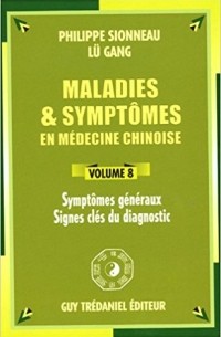  - Maladies et symptômes en médecine chinoise, Volume 8: Symptômes généraux, Signes clés du diagnostic