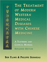  - The Treatment of Modern Western Medical Diseases with Chinese Medicine