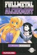 Hiromu Arakawa - FullMetal Alchemist Vol.5