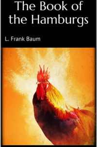 Лаймен Фрэнк Баум - The Book of the Hamburgs
