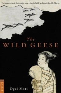 Ōgai Mori - The Wild Geese