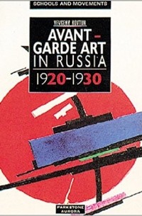 Evgueny Kovtun - Avant Garde Art in Russia