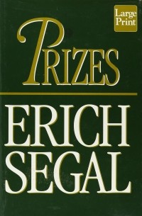 Erich Segal - Prizes
