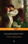 Картинка книги