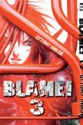 Цутому Нихэй - Blame! Том 3