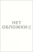 Александр Фишман - В провинции жизнь дороже