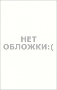 Александр Фишман - В провинции жизнь дороже