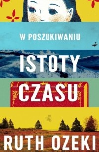 Ruth Ozeki - W poszukiwaniu istoty czasu