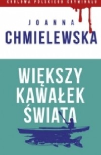 Joanna Chmielewska - Większy kawałek świata