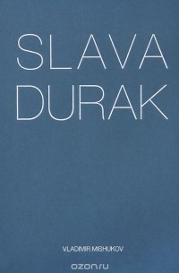 Slava Durak