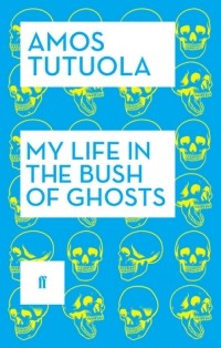 Amos Tutuola - My Life in the Bush of Ghosts