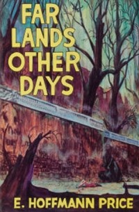 Эдгар Хоффманн Прайс - Far Lands Other Days