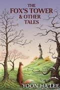 Yoon Ha Lee - The Fox&#039;s Tower and Other Tales